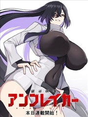 韩国漫画 - 月光庭院
