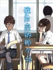 编辑推荐韩国漫画