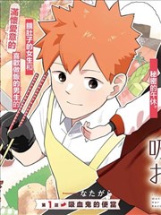 韩国漫画 - 青春协奏曲