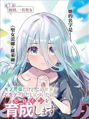 韩国漫画人气第五