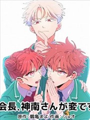 编辑推荐韩国漫画