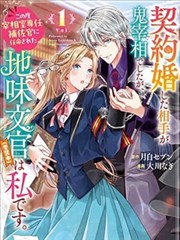 编辑推荐韩国漫画