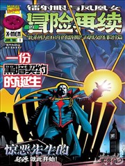 韩国漫画人气榜首